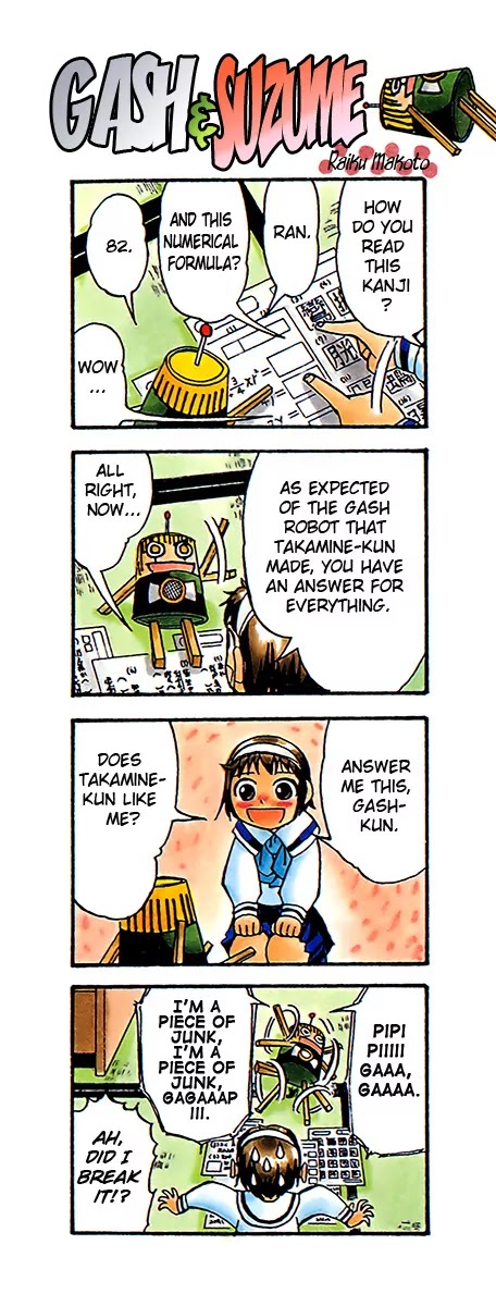 Konjiki no Gash!! Chapter 212.5 page 20 - Chapter 212.5: Extra
