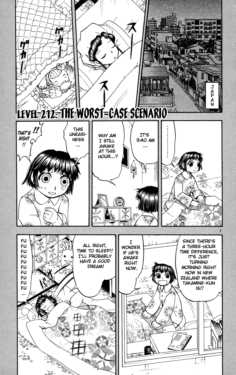 Konjiki no Gash!! Chapter 212 page 1 - Chapter 212: The Worst-Case Scenario