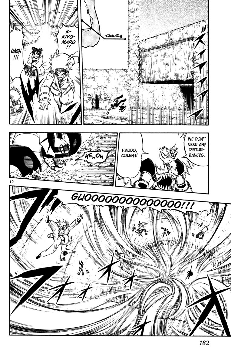 Konjiki no Gash!! Chapter 212 page 12 - Chapter 212: The Worst-Case Scenario
