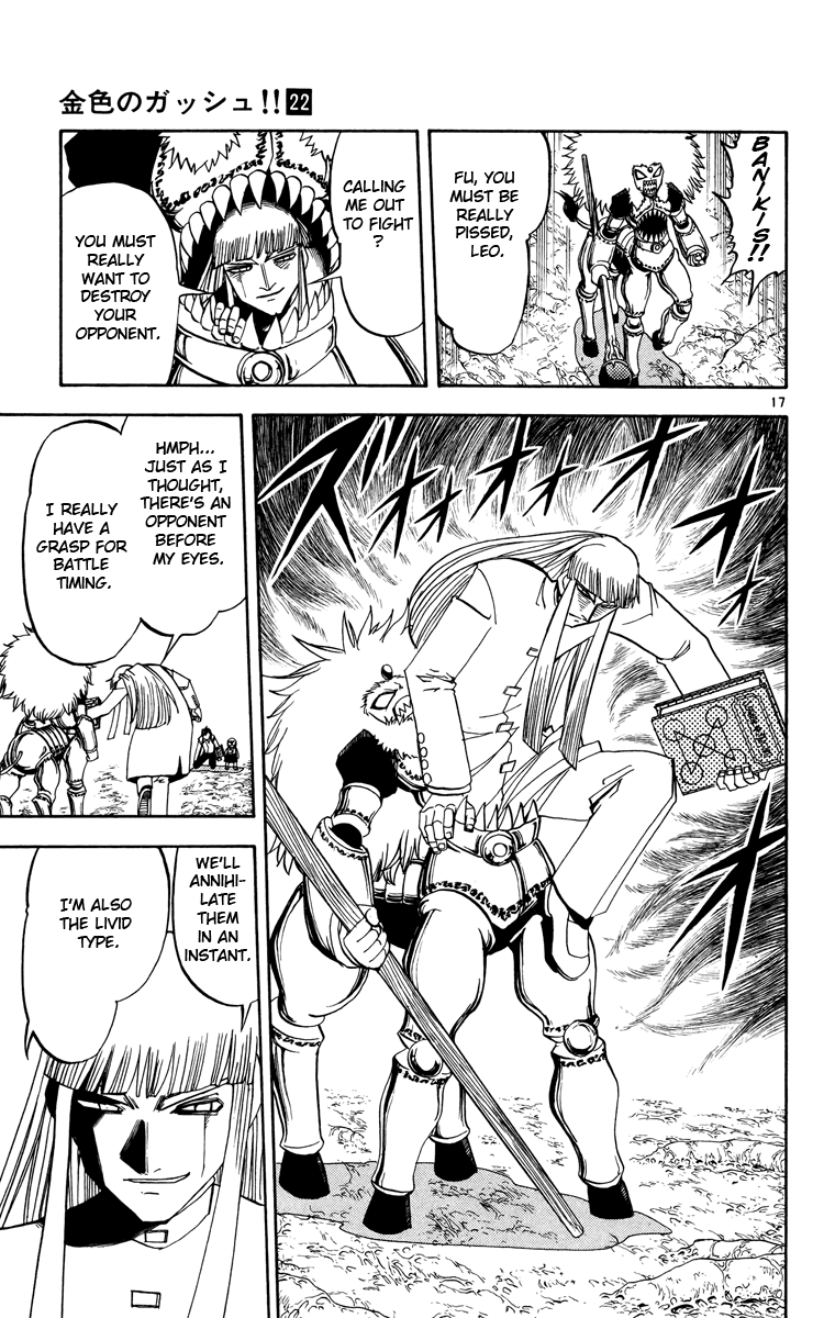 Konjiki no Gash!! Chapter 212 page 17 - Chapter 212: The Worst-Case Scenario