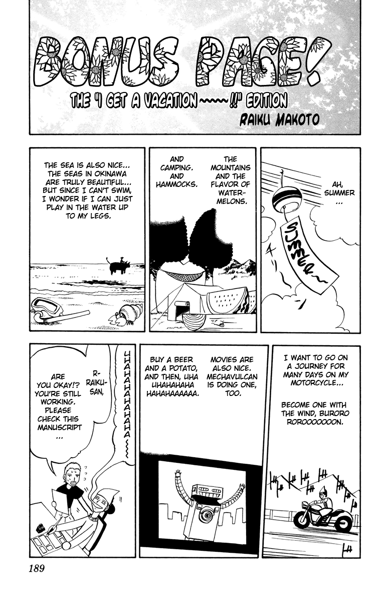 Konjiki no Gash!! Chapter 212 page 19 - Chapter 212: The Worst-Case Scenario