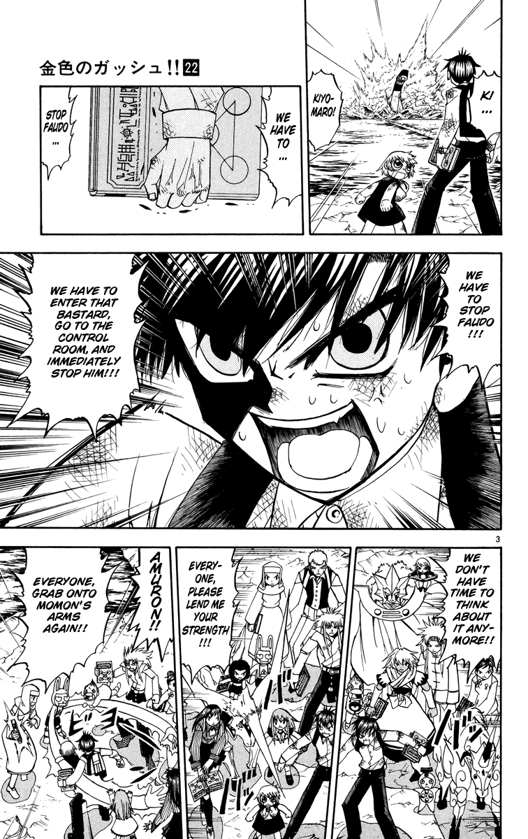 Konjiki no Gash!! Chapter 212 page 3 - Chapter 212: The Worst-Case Scenario