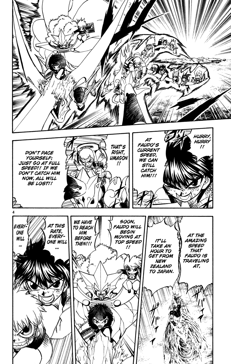 Konjiki no Gash!! Chapter 212 page 4 - Chapter 212: The Worst-Case Scenario