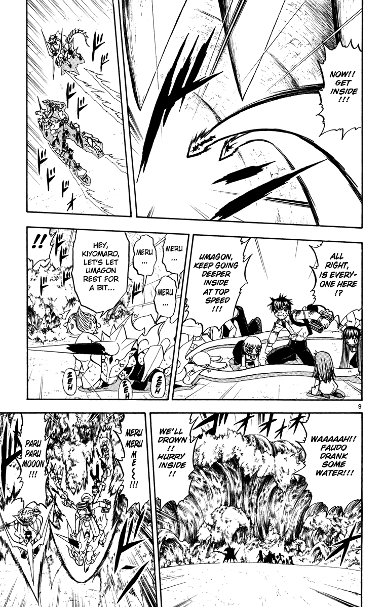 Konjiki no Gash!! Chapter 212 page 9 - Chapter 212: The Worst-Case Scenario