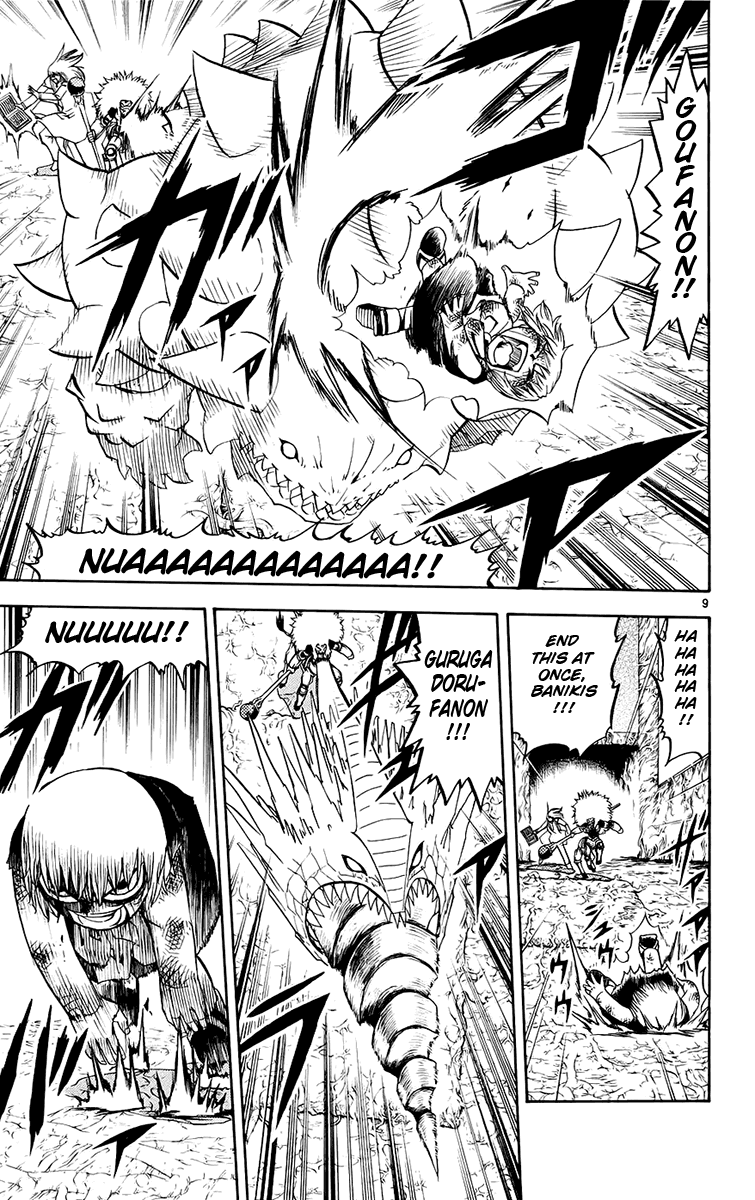 Konjiki no Gash!! Chapter 213 page 16 - Chapter 213: No Matter What Happens