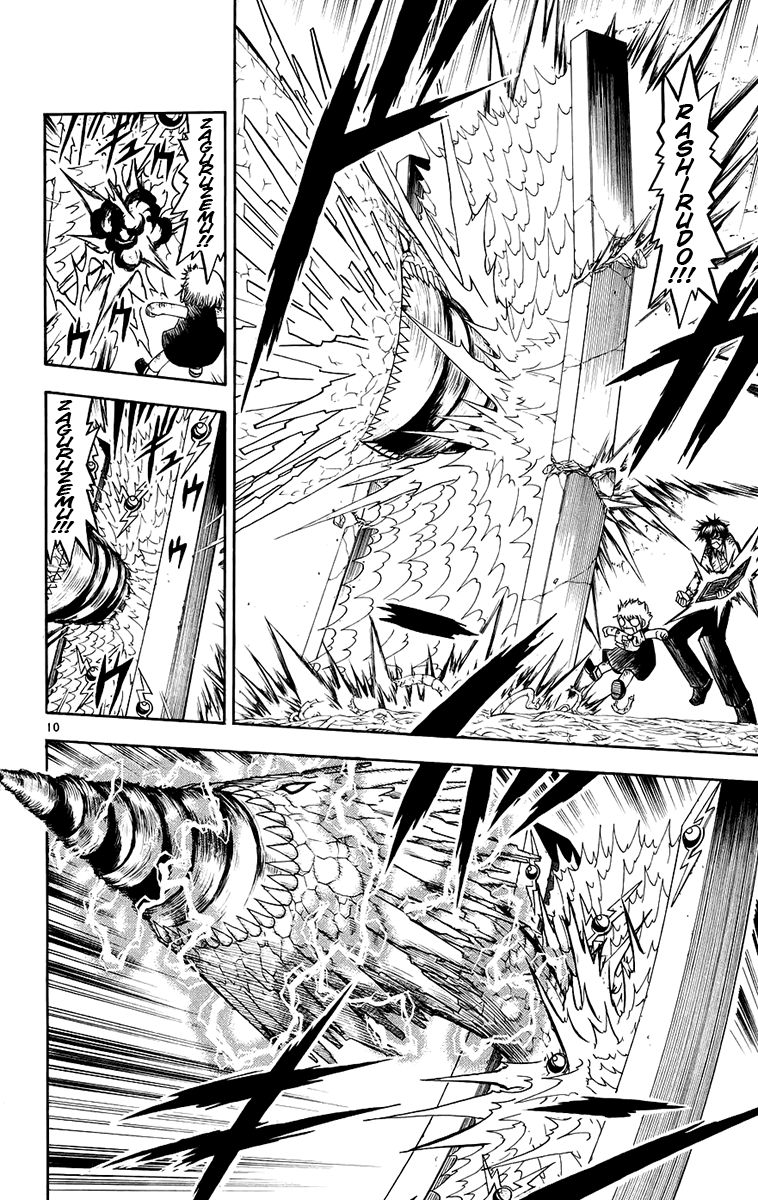 Konjiki no Gash!! Chapter 213 page 17 - Chapter 213: No Matter What Happens