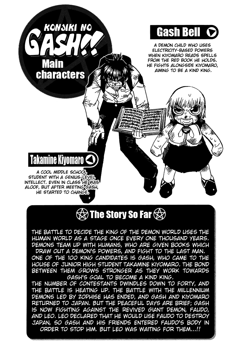 Konjiki no Gash!! Chapter 213 page 5 - Chapter 213: No Matter What Happens