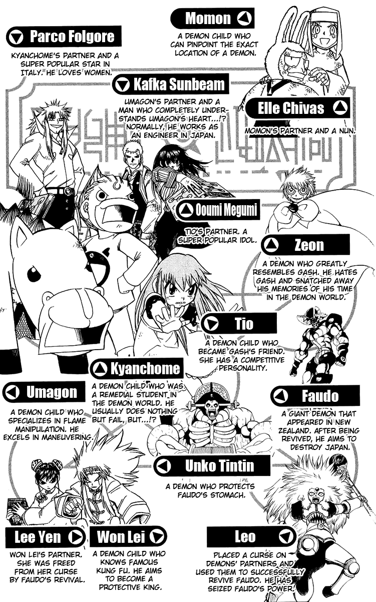 Konjiki no Gash!! Chapter 213 page 6 - Chapter 213: No Matter What Happens