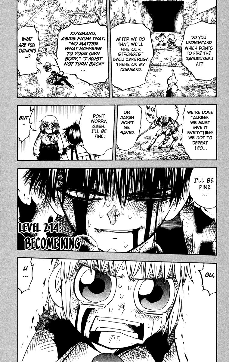 Konjiki no Gash!! Chapter 214 page 1 - Chapter 214: Become King