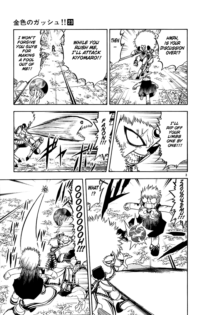Konjiki no Gash!! Chapter 214 page 3 - Chapter 214: Become King