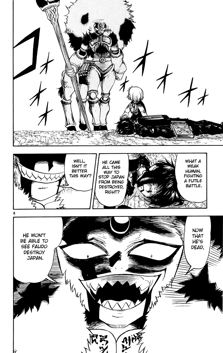Konjiki no Gash!! Chapter 215 page 8 - Chapter 215: An Undelivered Voice