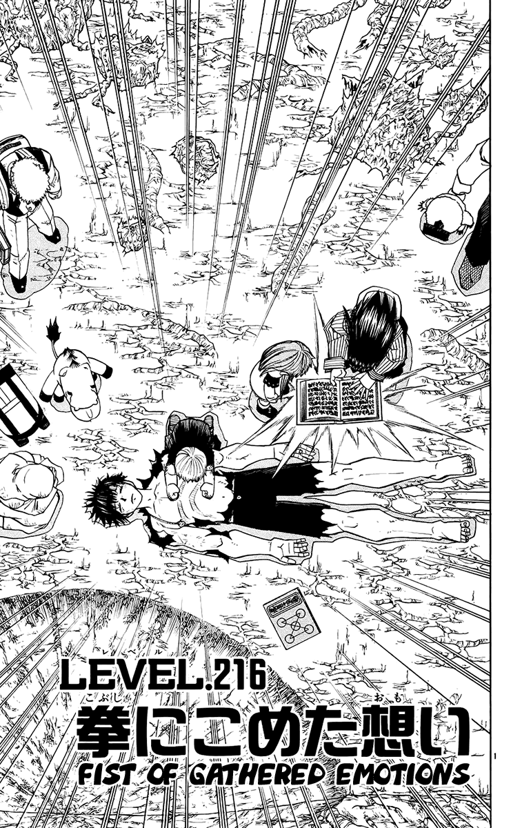 Konjiki no Gash!! Chapter 216 page 1 - Chapter 216: Fist Of Gathered Emotions