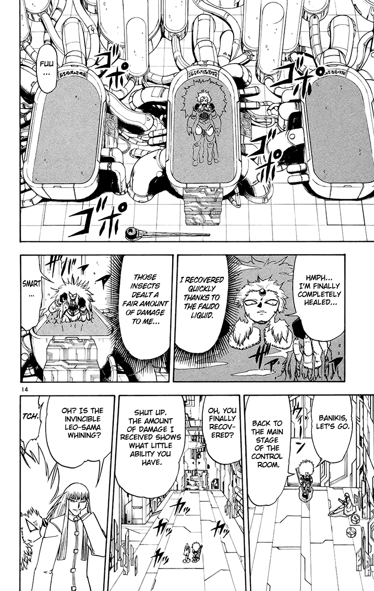 Konjiki no Gash!! Chapter 216 page 14 - Chapter 216: Fist Of Gathered Emotions