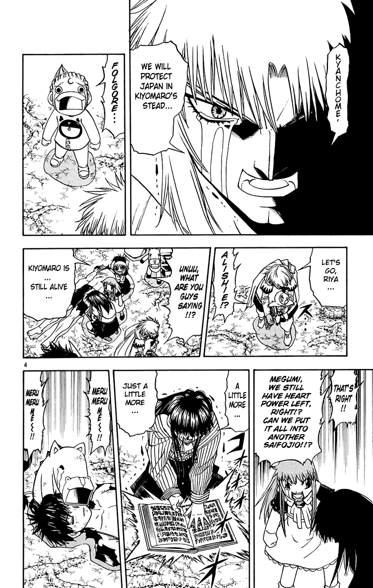 Konjiki no Gash!! Chapter 216 page 4 - Chapter 216: Fist Of Gathered Emotions