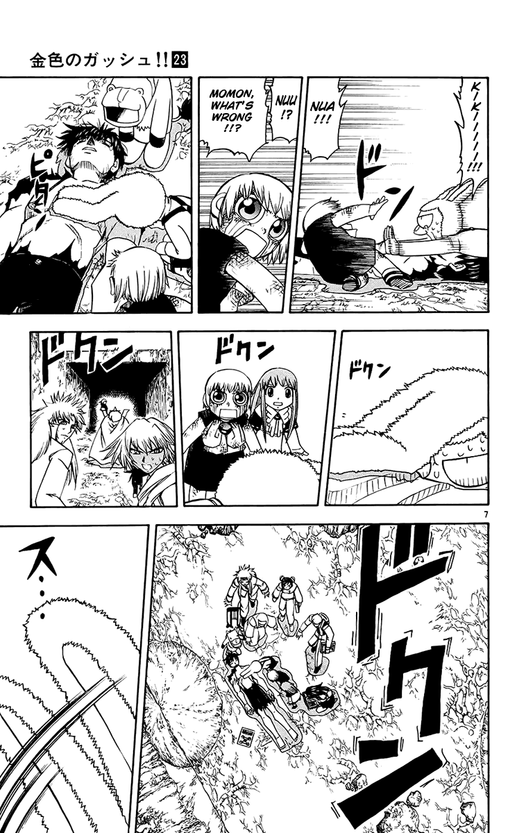 Konjiki no Gash!! Chapter 216 page 7 - Chapter 216: Fist Of Gathered Emotions