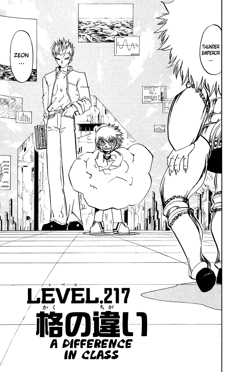 Konjiki no Gash!! Chapter 217 page 1 - Chapter 217: A Difference In Class