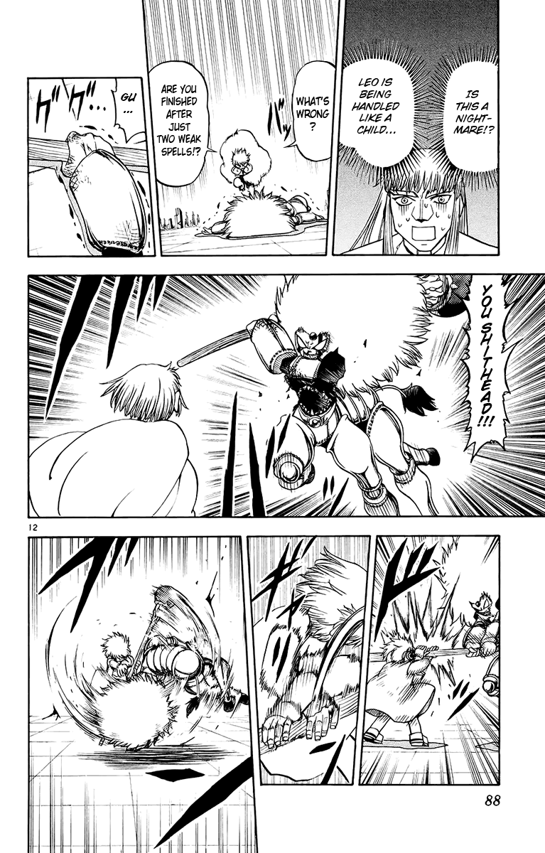 Konjiki no Gash!! Chapter 217 page 12 - Chapter 217: A Difference In Class