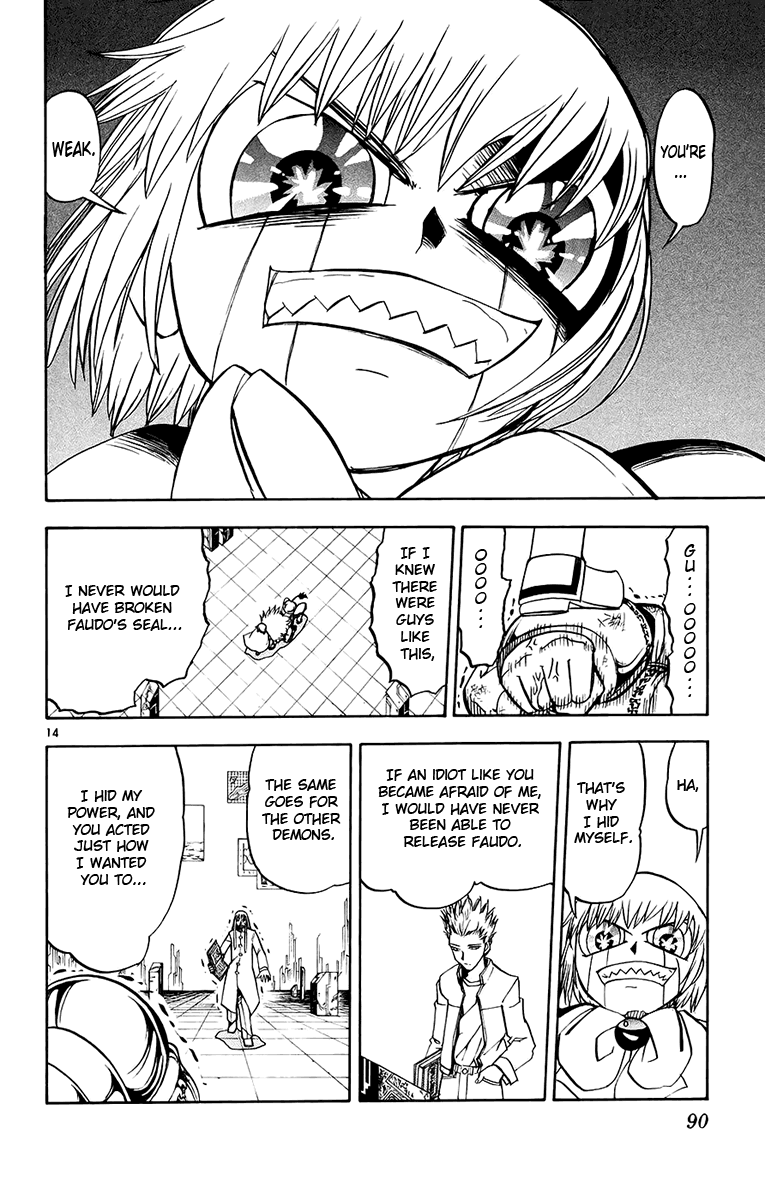 Konjiki no Gash!! Chapter 217 page 14 - Chapter 217: A Difference In Class