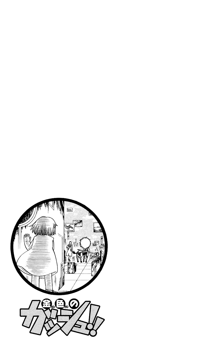 Konjiki no Gash!! Chapter 217 page 19 - Chapter 217: A Difference In Class