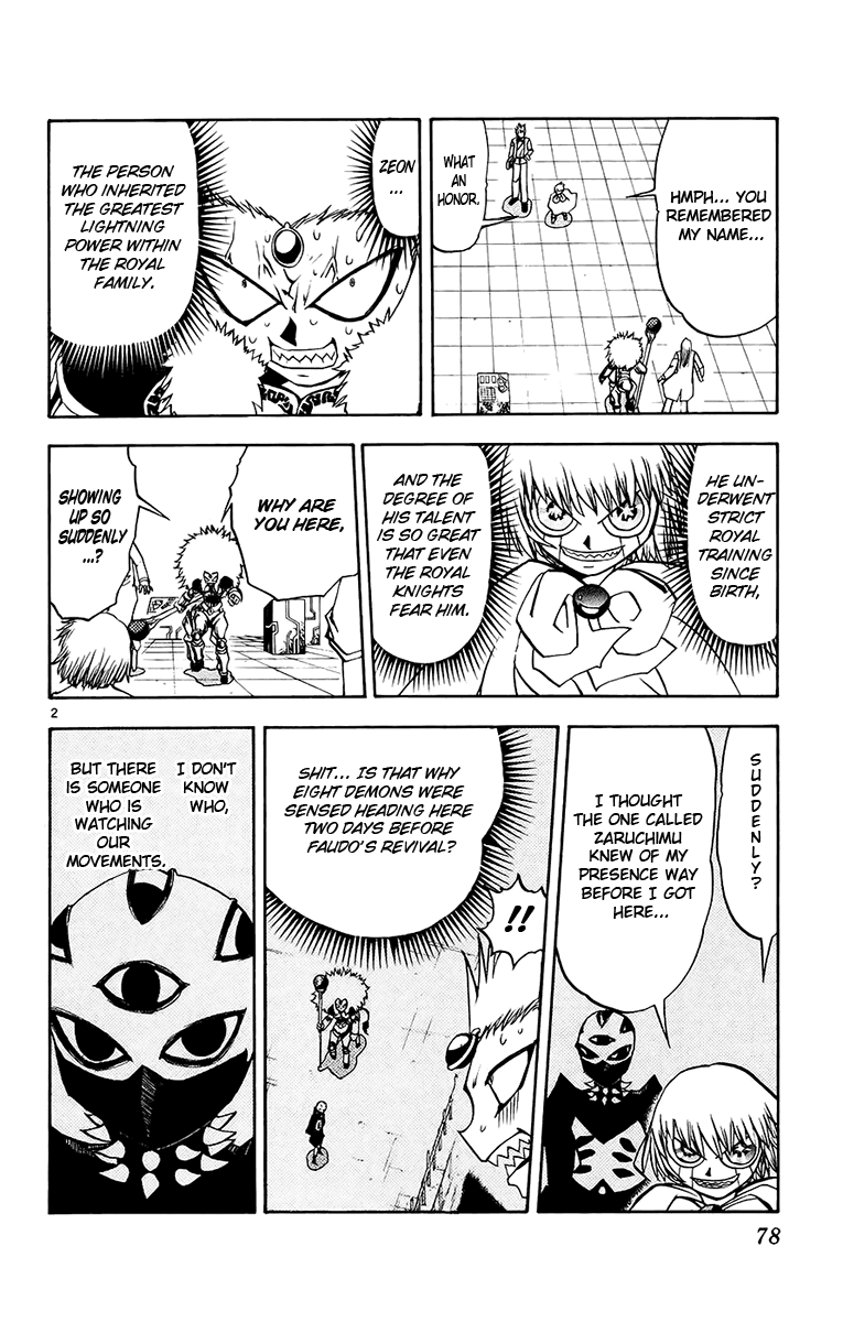 Konjiki no Gash!! Chapter 217 page 2 - Chapter 217: A Difference In Class