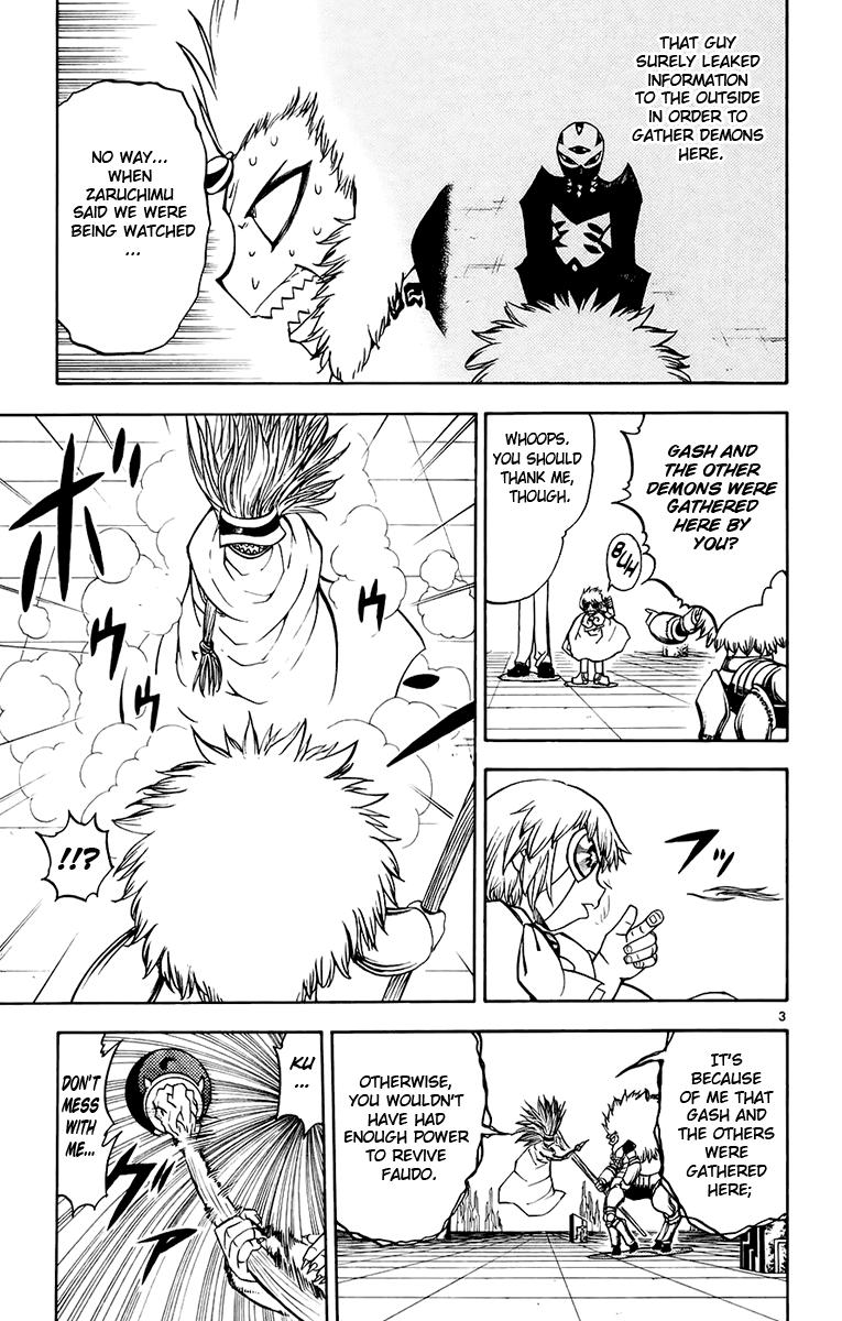 Konjiki no Gash!! Chapter 217 page 3 - Chapter 217: A Difference In Class