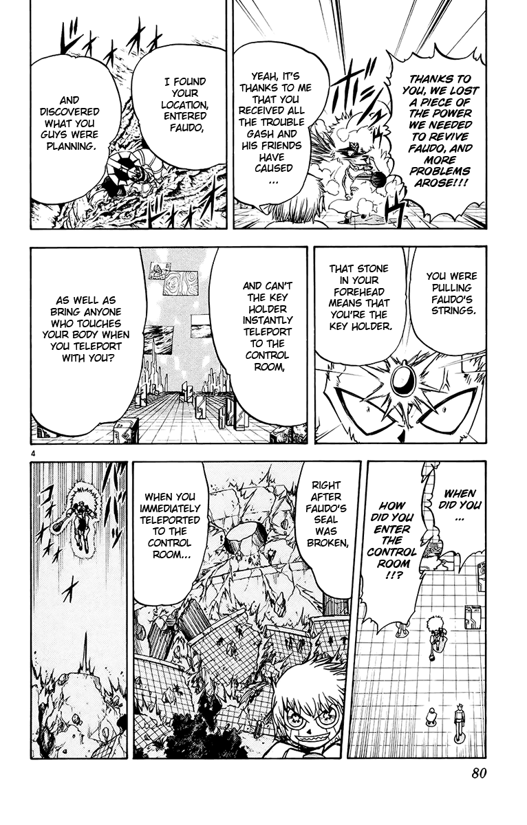 Konjiki no Gash!! Chapter 217 page 4 - Chapter 217: A Difference In Class
