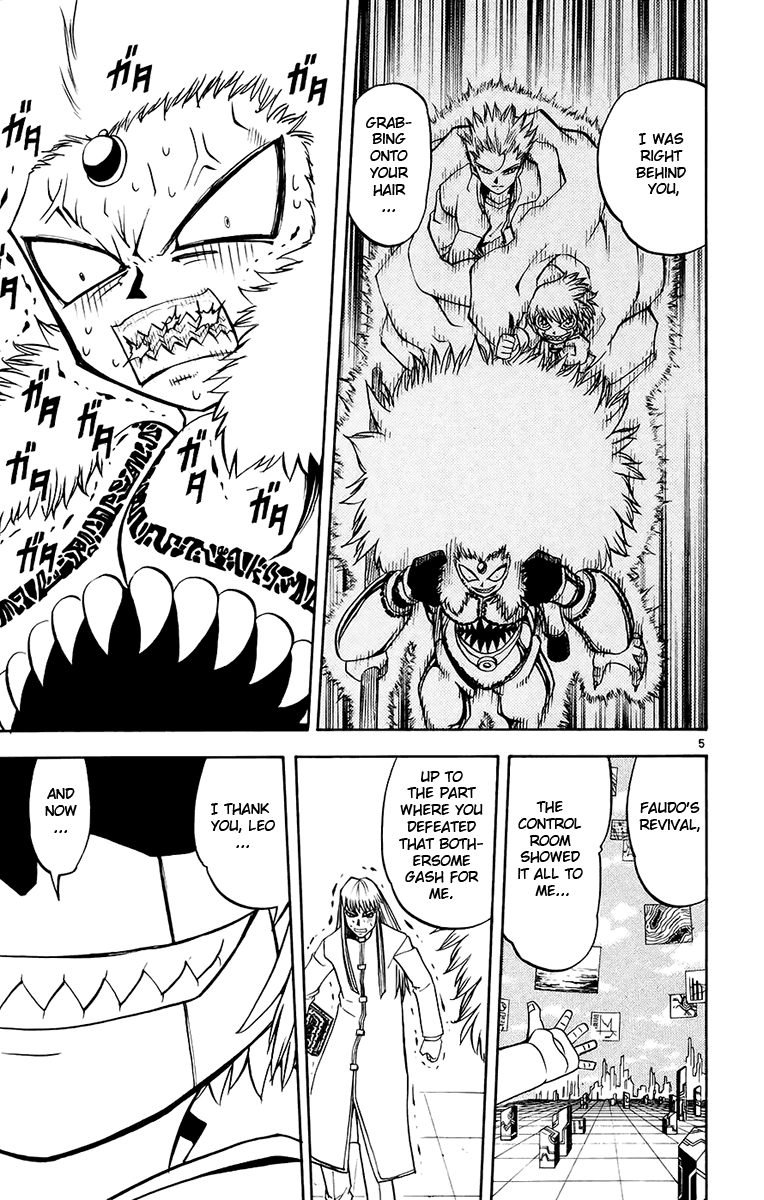 Konjiki no Gash!! Chapter 217 page 5 - Chapter 217: A Difference In Class