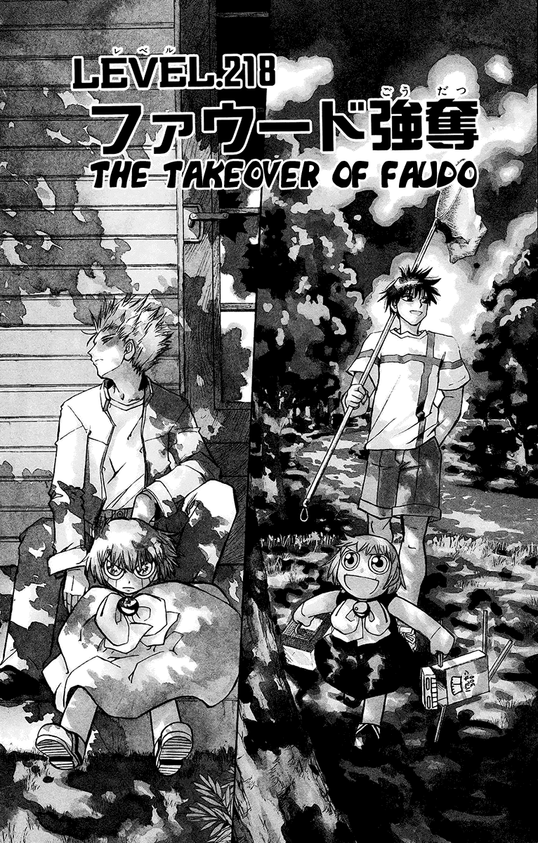 Konjiki no Gash!! Chapter 218 page 1 - Chapter 218: The Takeover Of Faudo