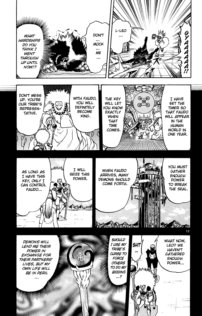 Konjiki no Gash!! Chapter 218 page 13 - Chapter 218: The Takeover Of Faudo