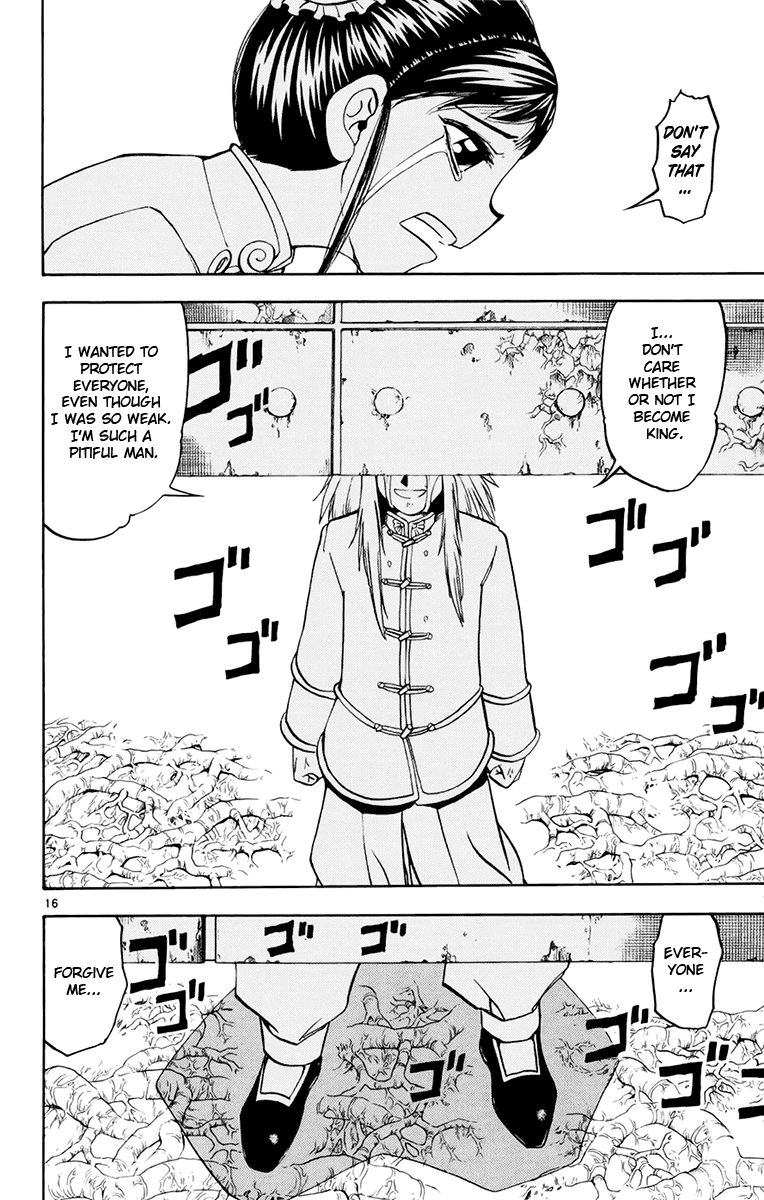 Konjiki no Gash!! Chapter 219 page 16 - Chapter 219: Our Respective Resolutions