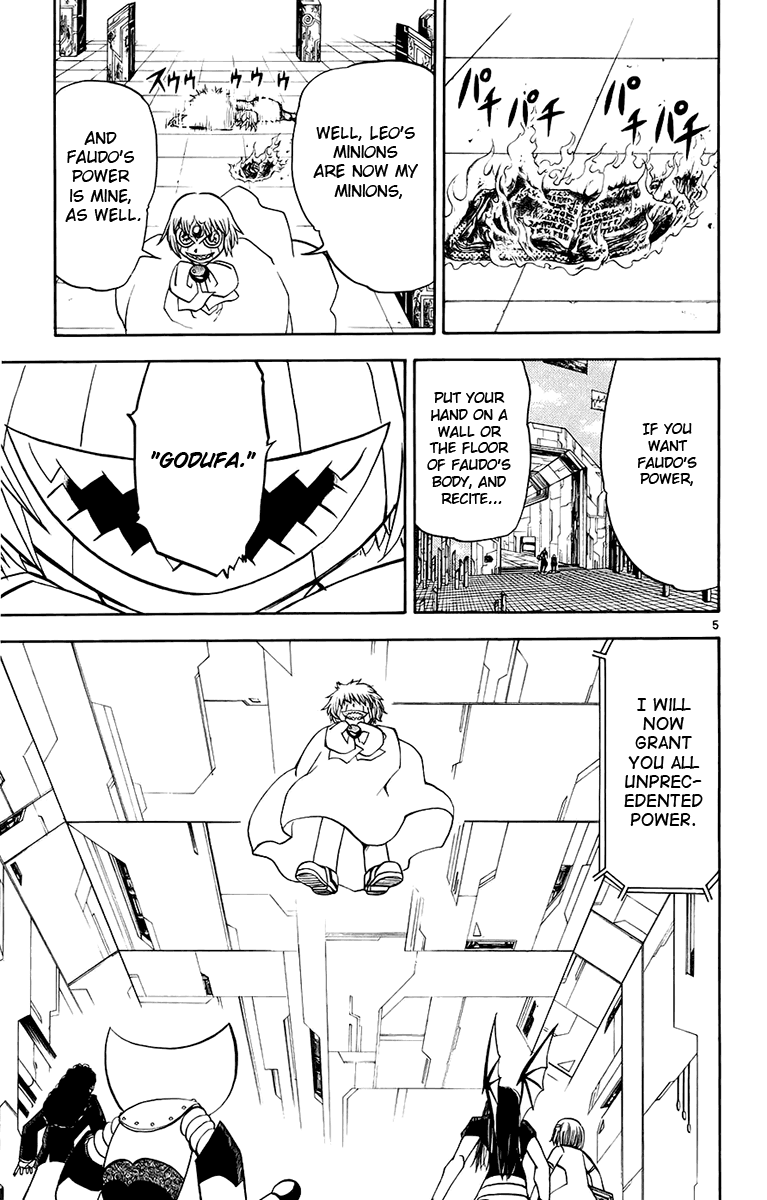 Konjiki no Gash!! Chapter 219 page 5 - Chapter 219: Our Respective Resolutions