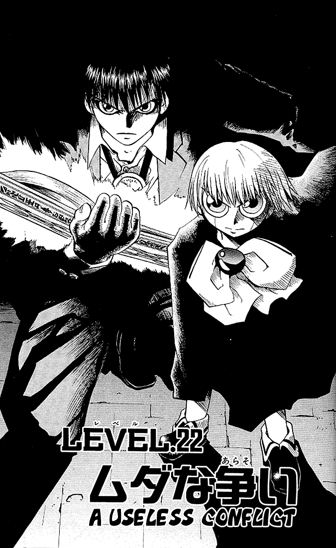 Konjiki no Gash!! Chapter 22 page 1 - Chapter 22: A Useless Conflict