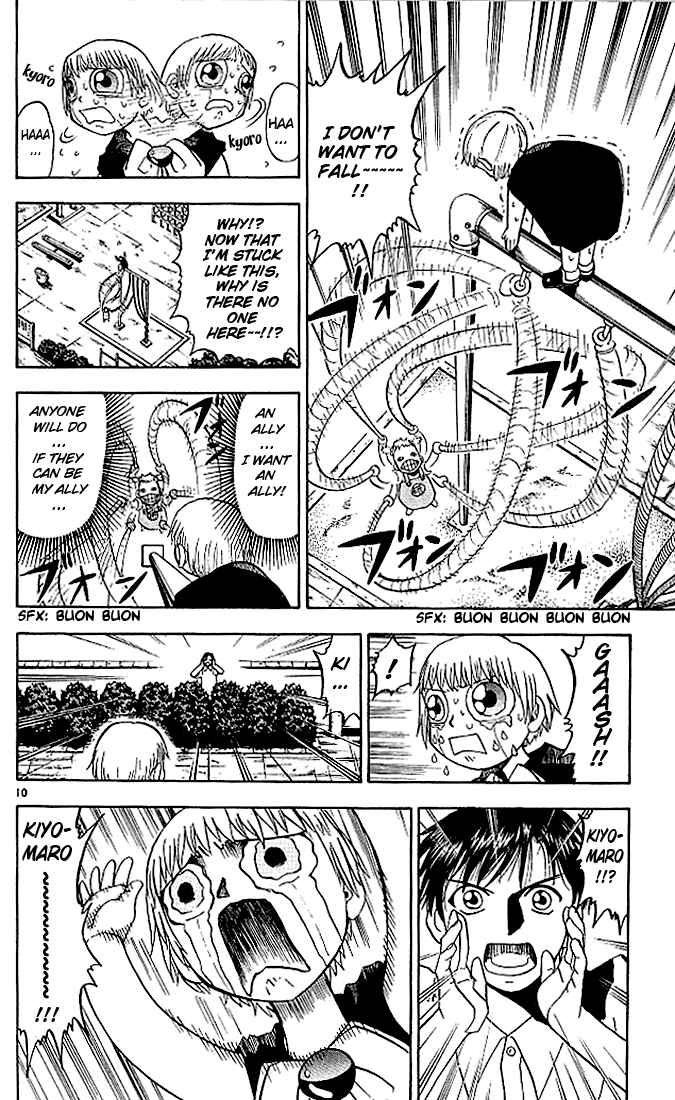 Konjiki no Gash!! Chapter 22 page 10 - Chapter 22: A Useless Conflict