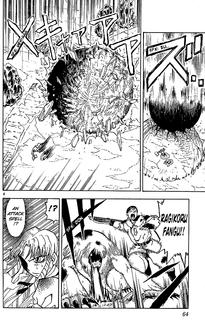 Konjiki no Gash!! Chapter 22 page 4 - Chapter 22: A Useless Conflict