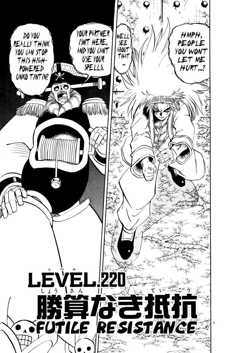 Konjiki no Gash!! Chapter 220 page 1 - Chapter 220: Futile Resistance