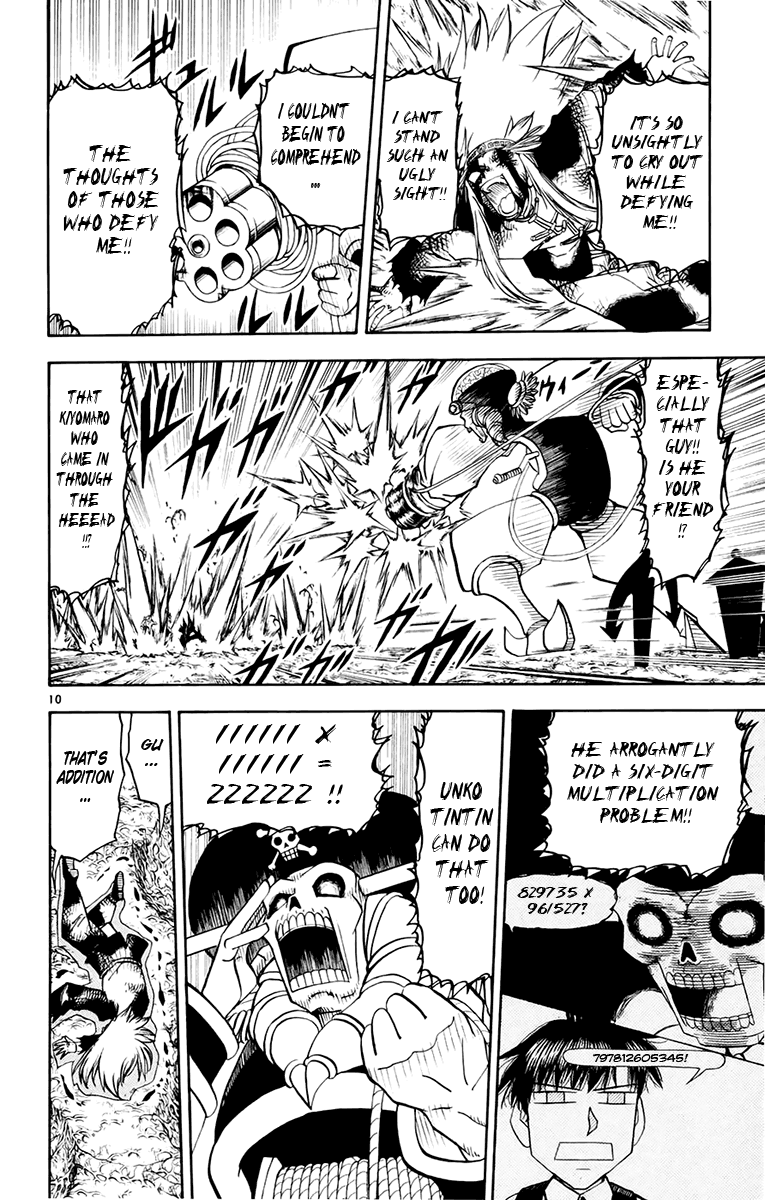 Konjiki no Gash!! Chapter 220 page 10 - Chapter 220: Futile Resistance
