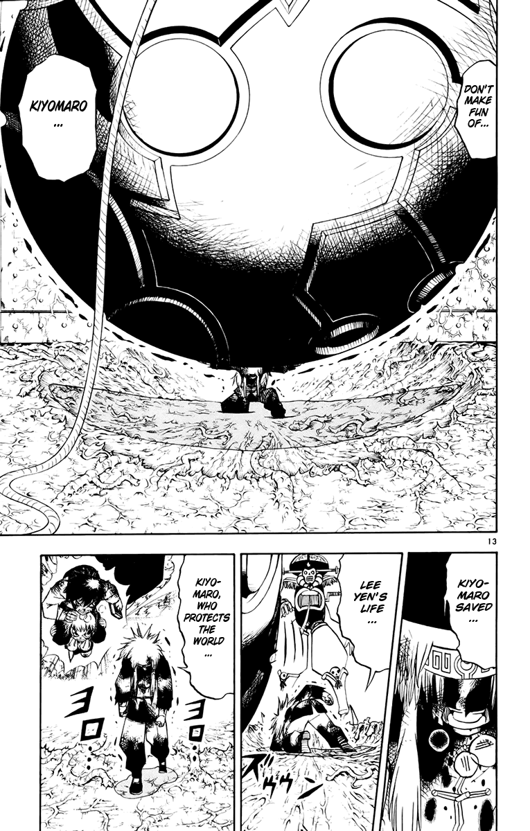 Konjiki no Gash!! Chapter 220 page 13 - Chapter 220: Futile Resistance