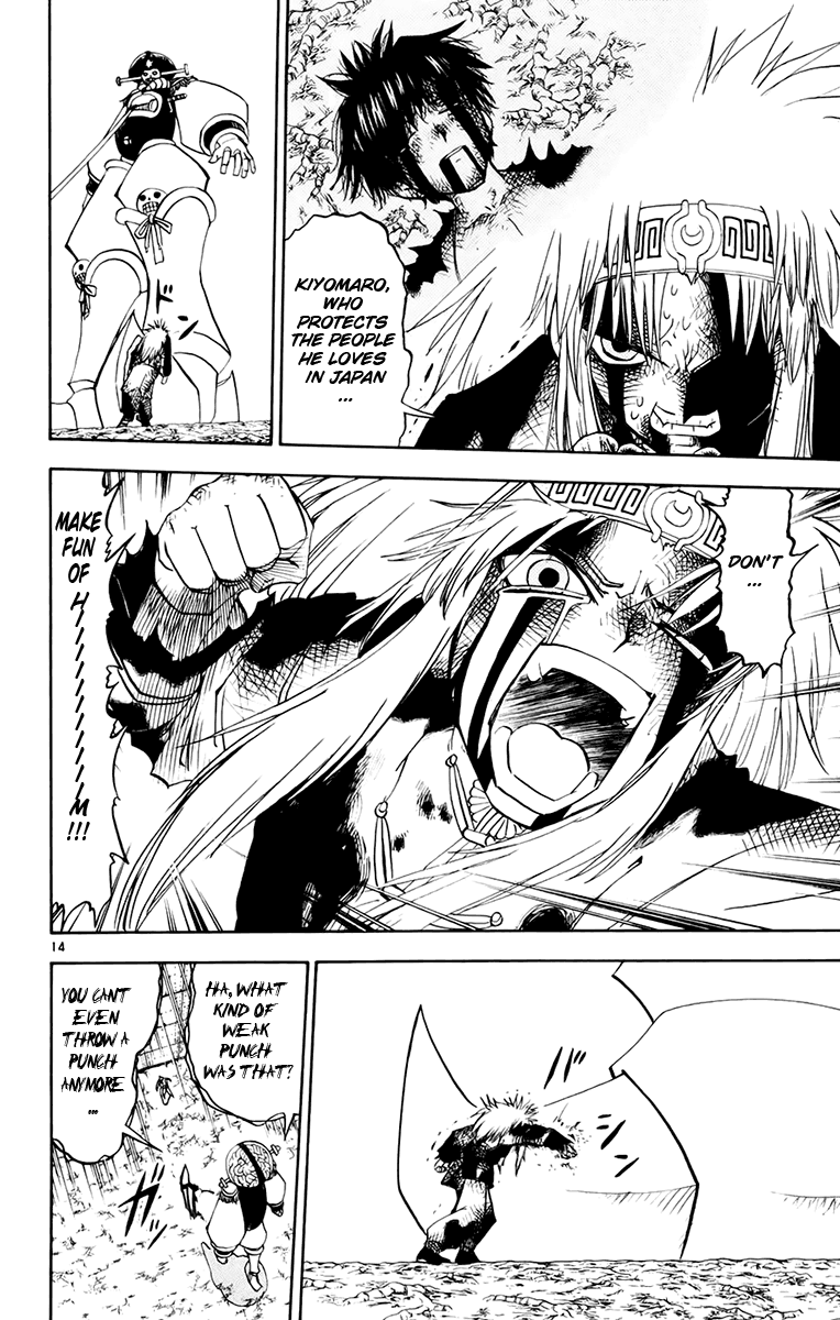 Konjiki no Gash!! Chapter 220 page 14 - Chapter 220: Futile Resistance