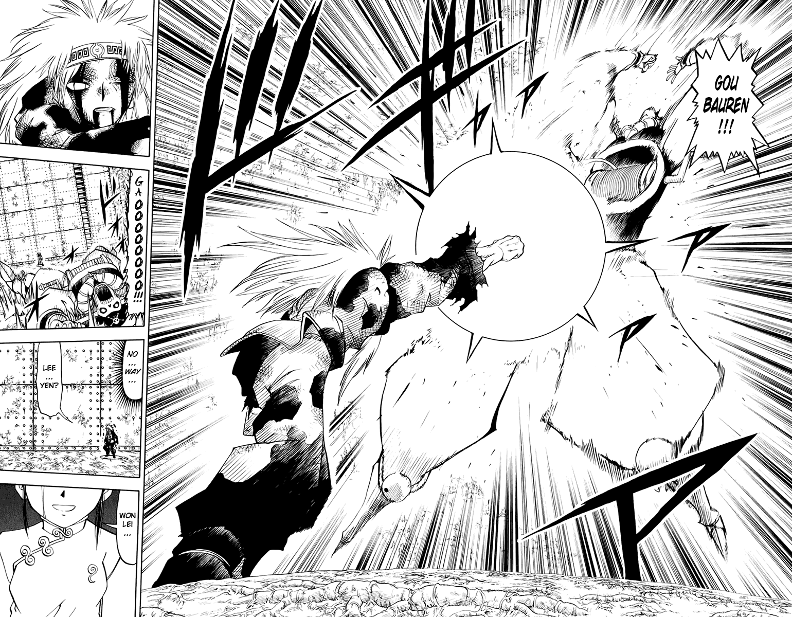Konjiki no Gash!! Chapter 220 page 16 - Chapter 220: Futile Resistance