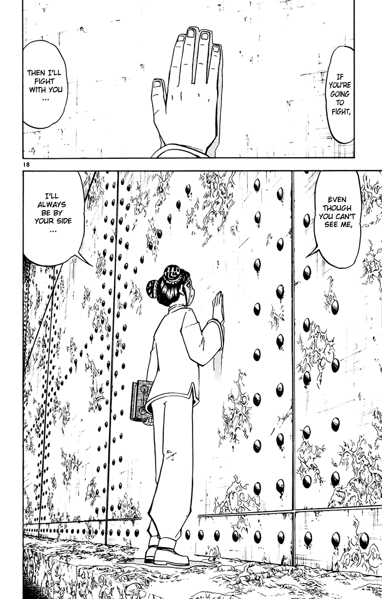 Konjiki no Gash!! Chapter 220 page 17 - Chapter 220: Futile Resistance