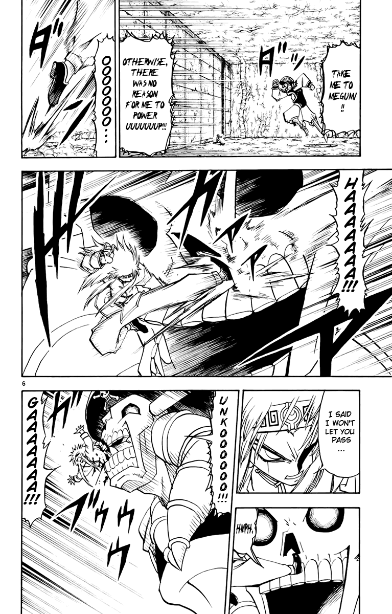Konjiki no Gash!! Chapter 220 page 6 - Chapter 220: Futile Resistance