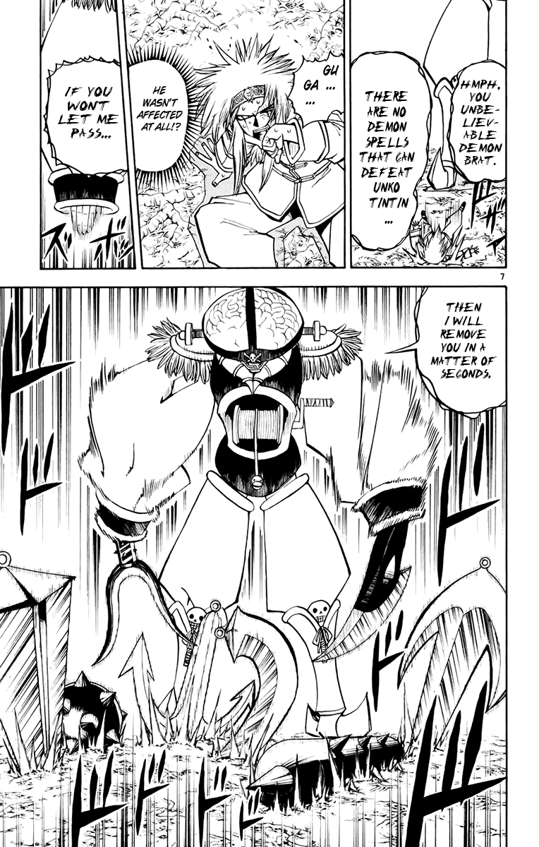 Konjiki no Gash!! Chapter 220 page 7 - Chapter 220: Futile Resistance