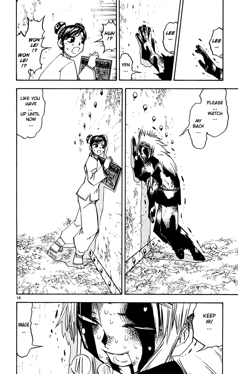 Konjiki no Gash!! Chapter 221 page 10 - Chapter 221: A Clear Image