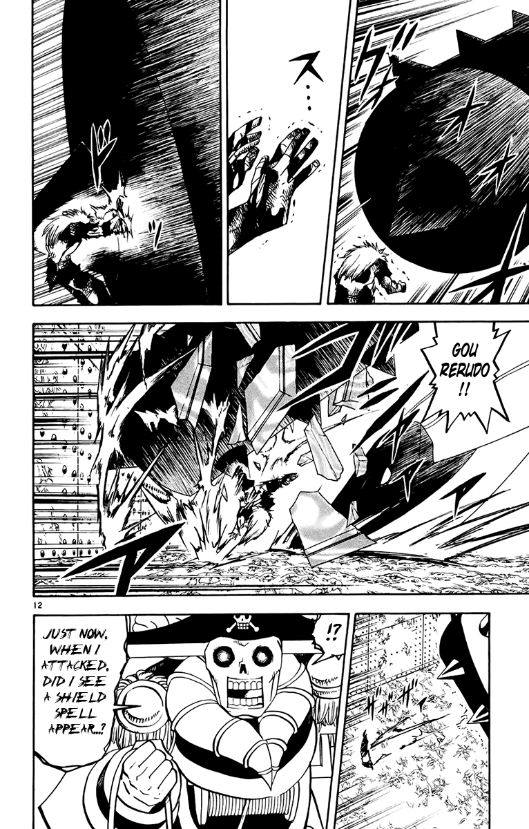 Konjiki no Gash!! Chapter 221 page 12 - Chapter 221: A Clear Image