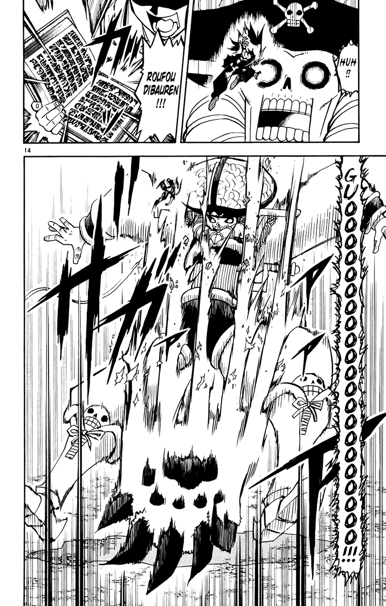 Konjiki no Gash!! Chapter 221 page 14 - Chapter 221: A Clear Image