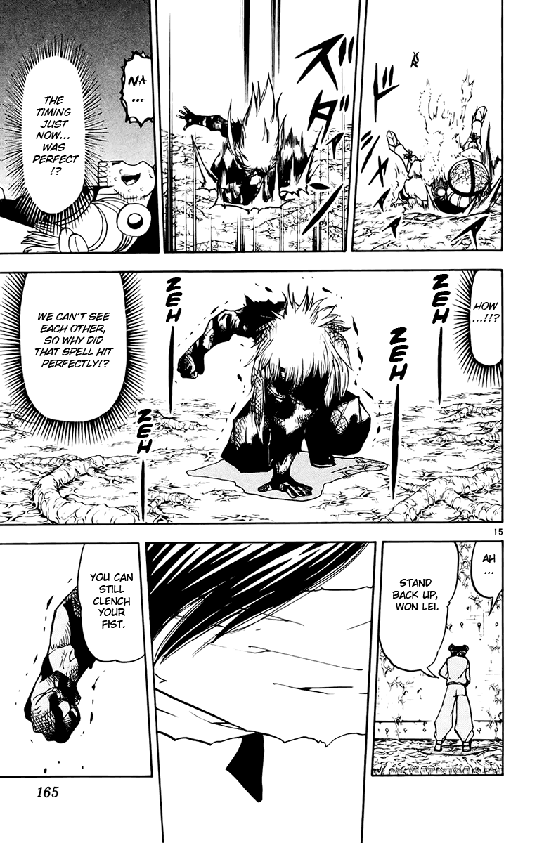 Konjiki no Gash!! Chapter 221 page 15 - Chapter 221: A Clear Image