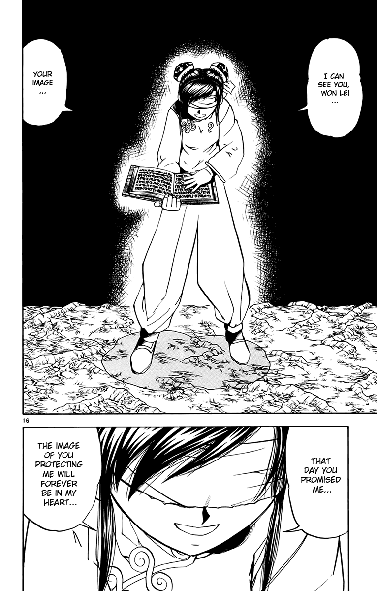 Konjiki no Gash!! Chapter 221 page 16 - Chapter 221: A Clear Image