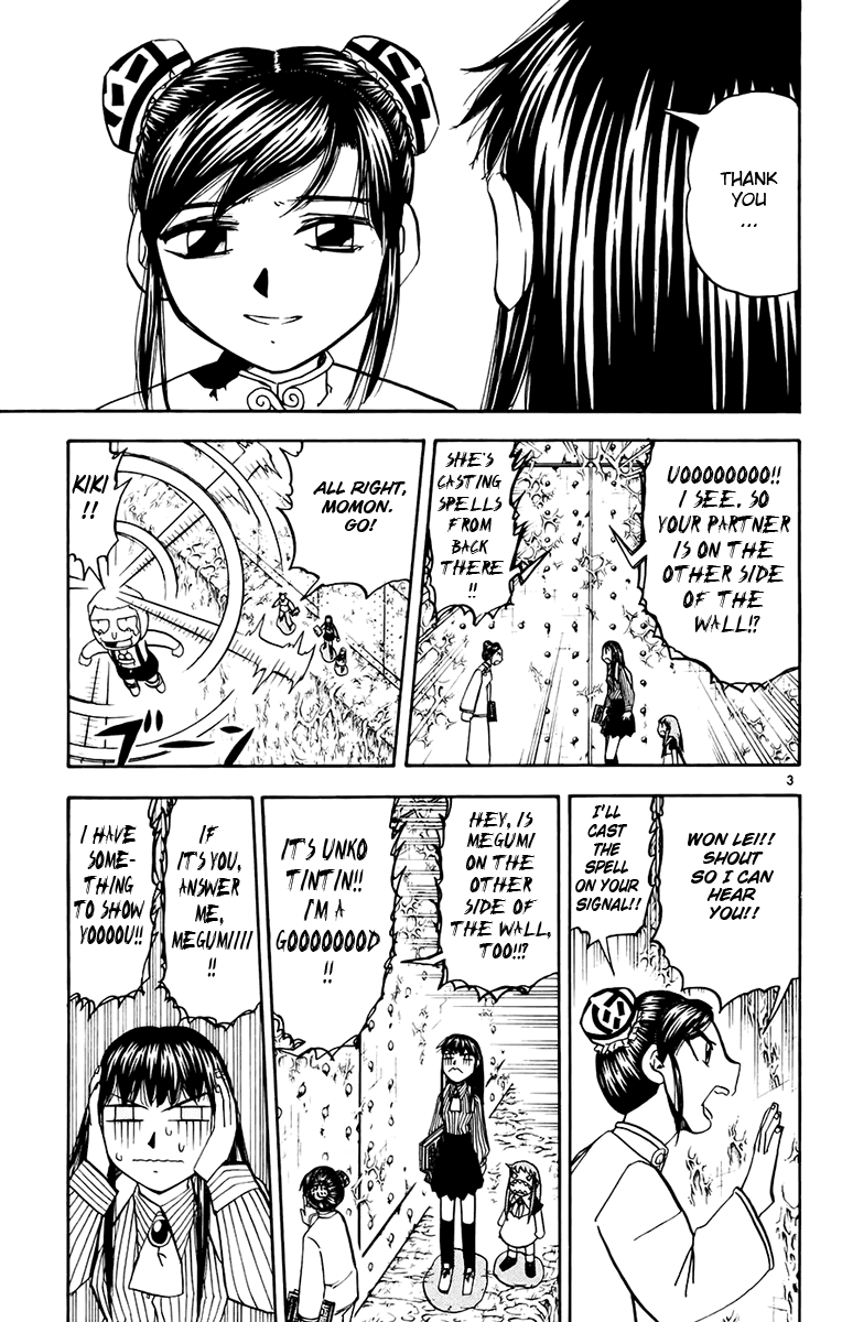 Konjiki no Gash!! Chapter 221 page 3 - Chapter 221: A Clear Image