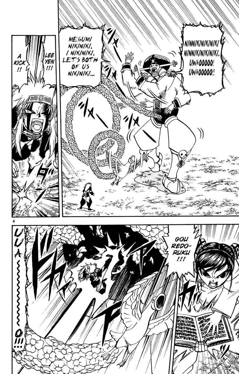 Konjiki no Gash!! Chapter 221 page 4 - Chapter 221: A Clear Image
