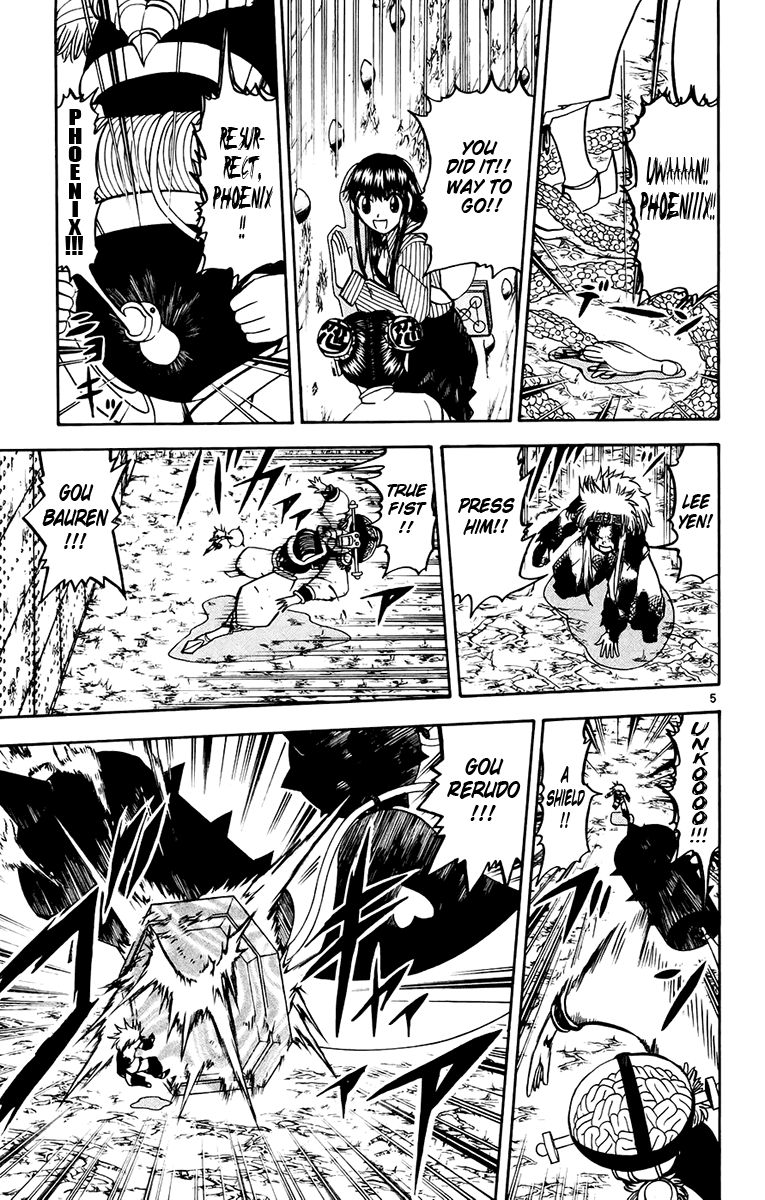 Konjiki no Gash!! Chapter 221 page 5 - Chapter 221: A Clear Image